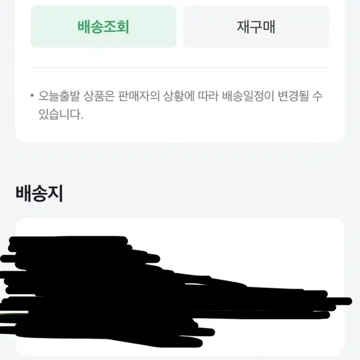 메디큐브 부스터프로 판매합니다.