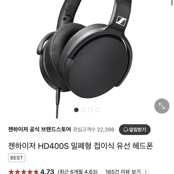 젠하이저 hd400s 헤드셋 헤드폰