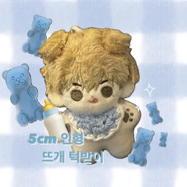 5cm 인형옷 _ 솜인형옷, 뜨개 턱받이