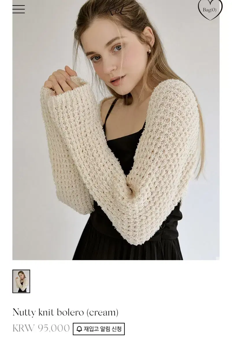 리엘 가디건 nutty knit cardigan