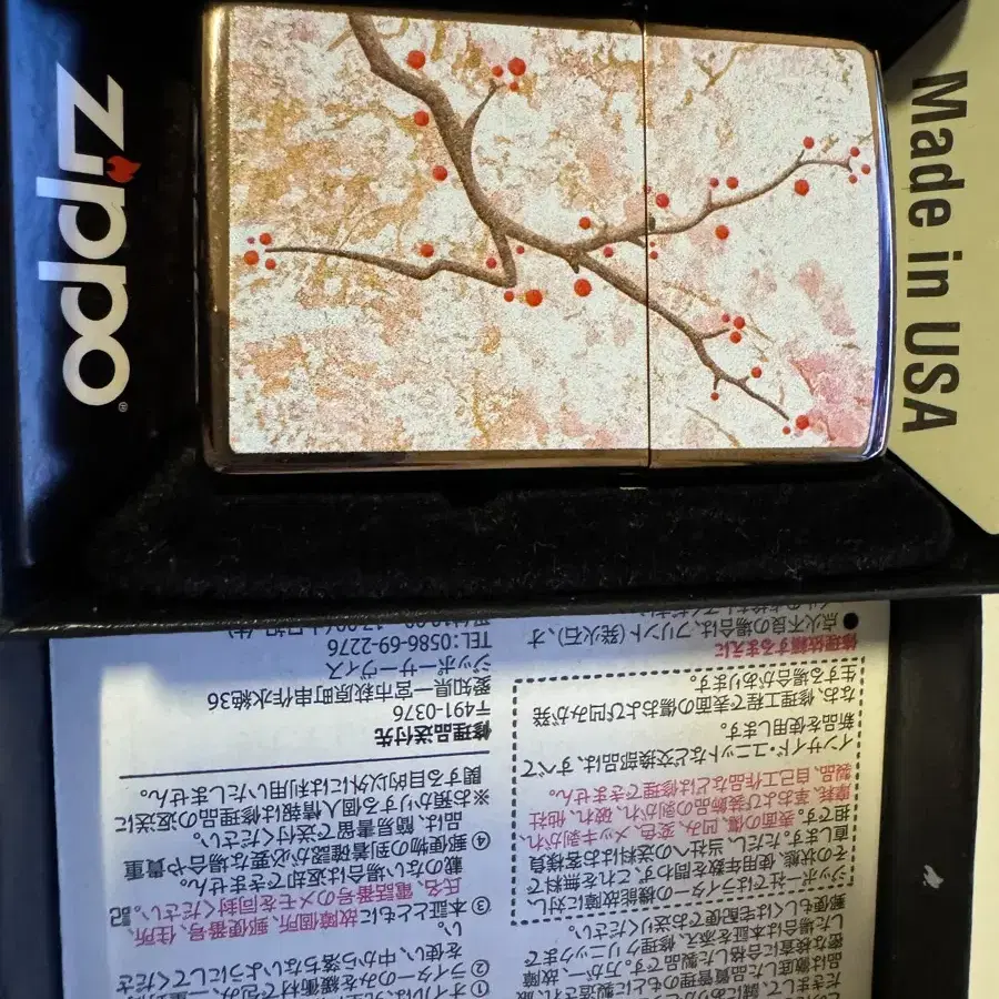 지포라이터 zippo