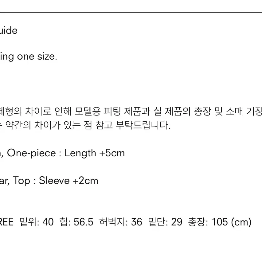 [새상품] 트리밍버드 나일론 조거 팬츠 화이트