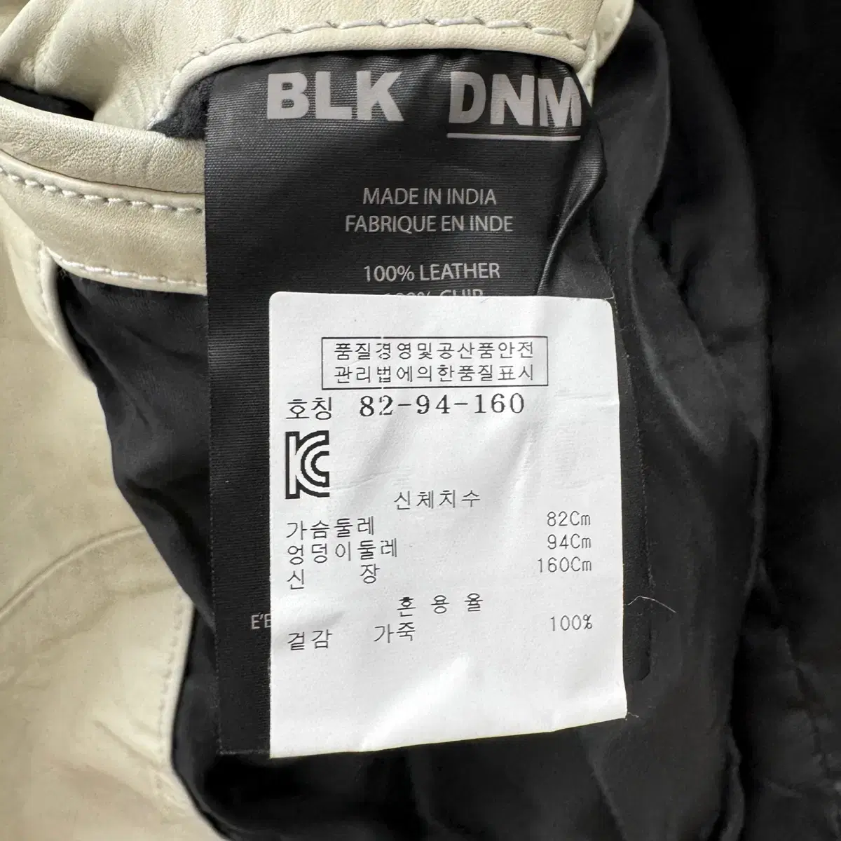 한섬 BLK DNM 모노 램스킨 레더 자켓 S