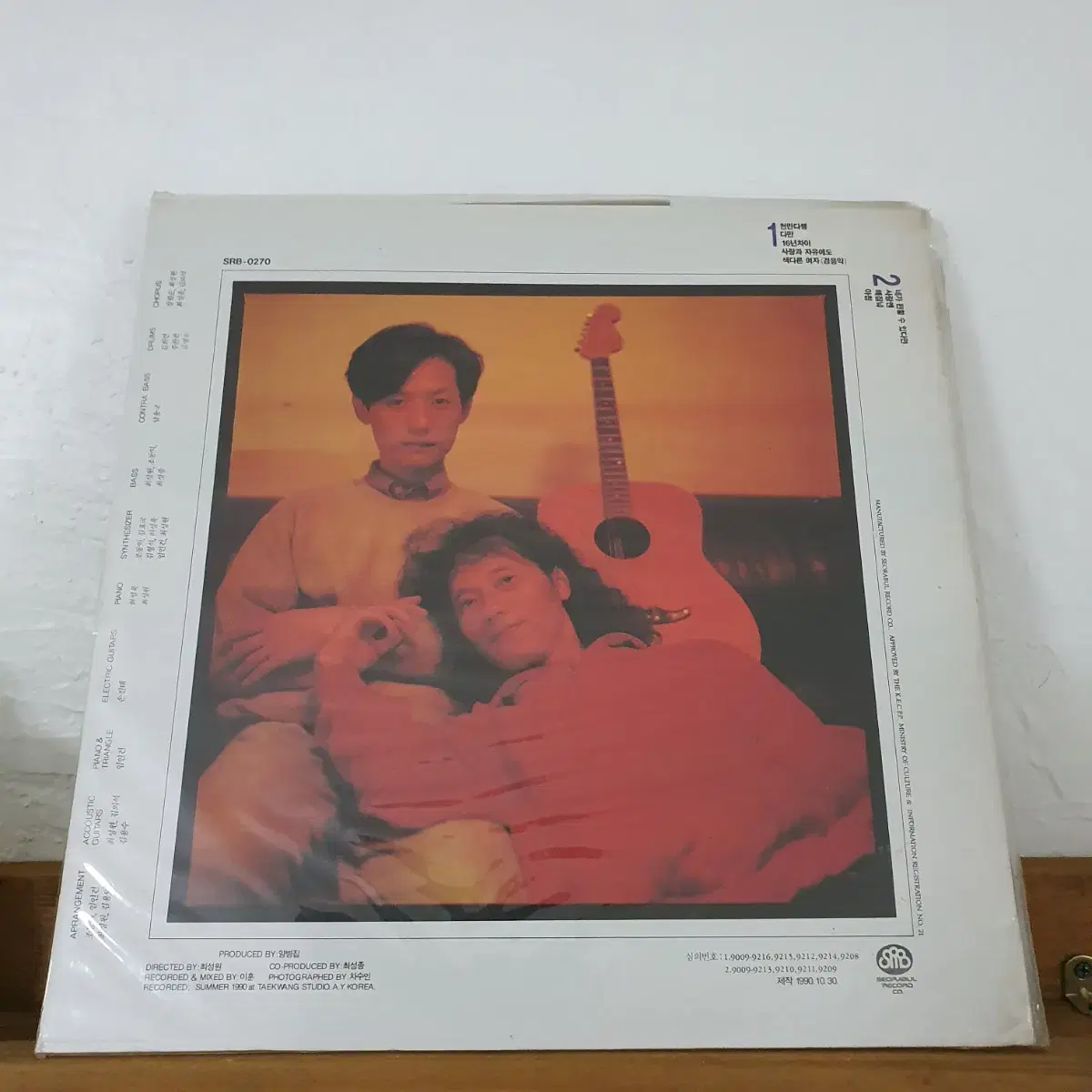 미개봉  16년차이 LP 1990  조동익.최성원.허성욱.주찬권.장필순.