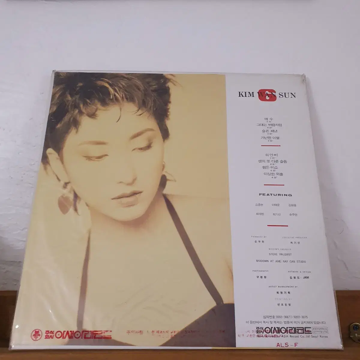 미개봉  김완선 6집 LP   1992