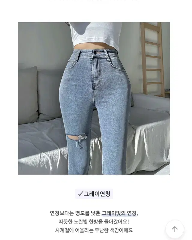 미사용) 에이블리 모디핏 착붙핏 하이웨스트 연청그레이 스키니진 팬츠 바지