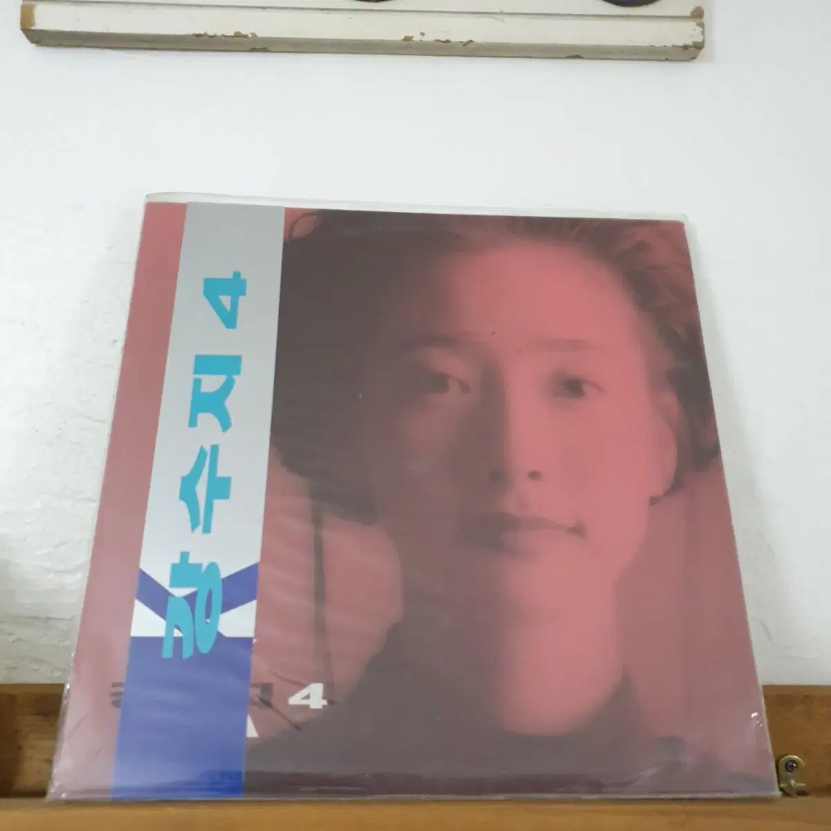 미개봉  강수지 4집 LP  1993