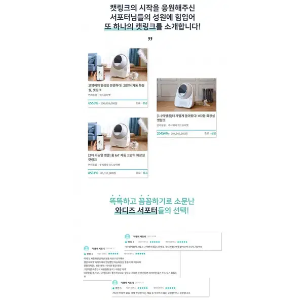 [렌탈]캣링크  프로(PRO) 고양이 자동화장실