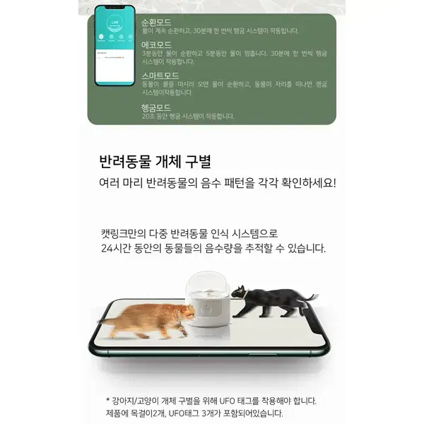 [렌탈]캣링크  스마트 PURE 자동 급수기