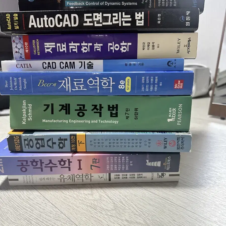 기계공학과 전공책 판매합니다