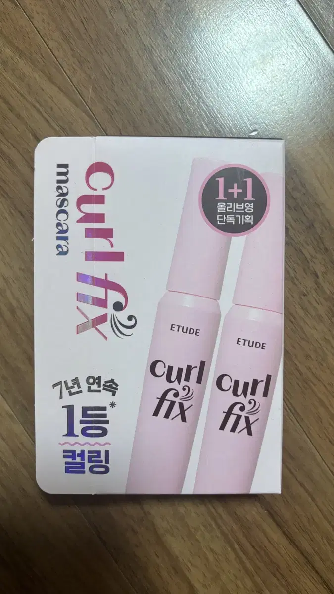 Etude Curl Fix Mascara in Brown 02