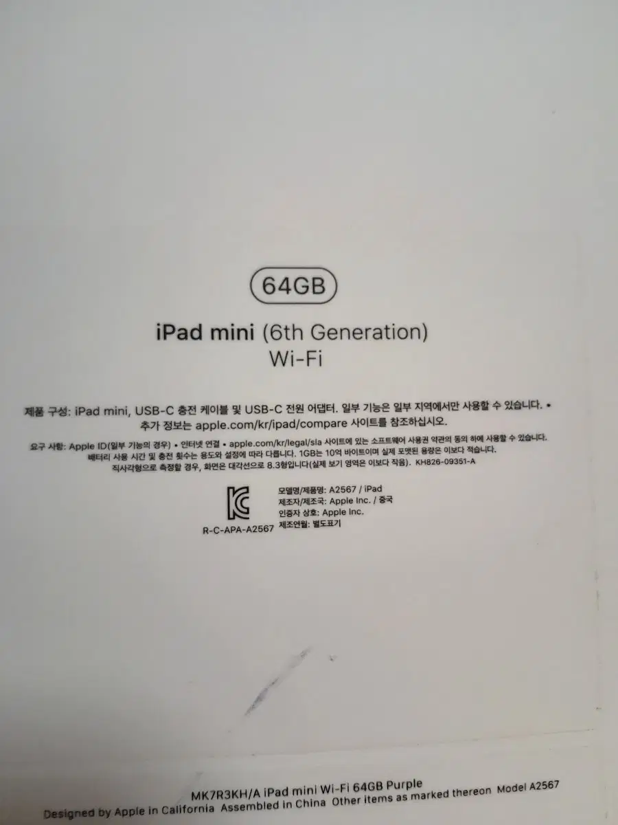 iPad mini 6 Wi-Fi 64G