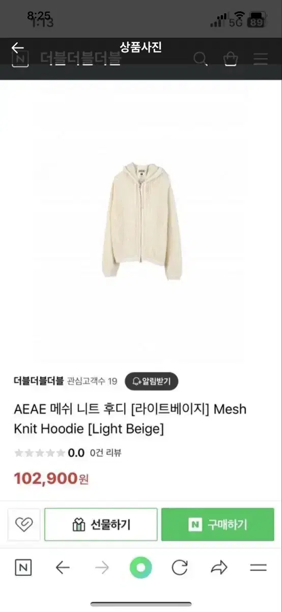 AEAE Mesh Knit Hoodie 2 sizes