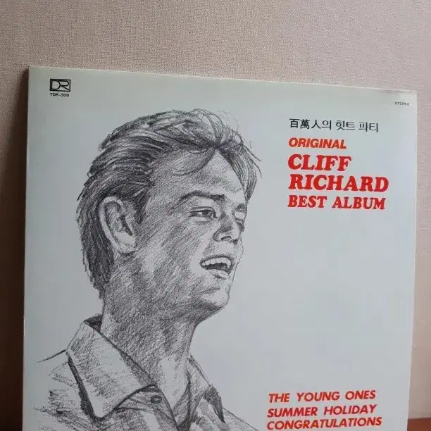 올드팝엘피 Cliff Richard 바이닐 vinyl Oldpoplp