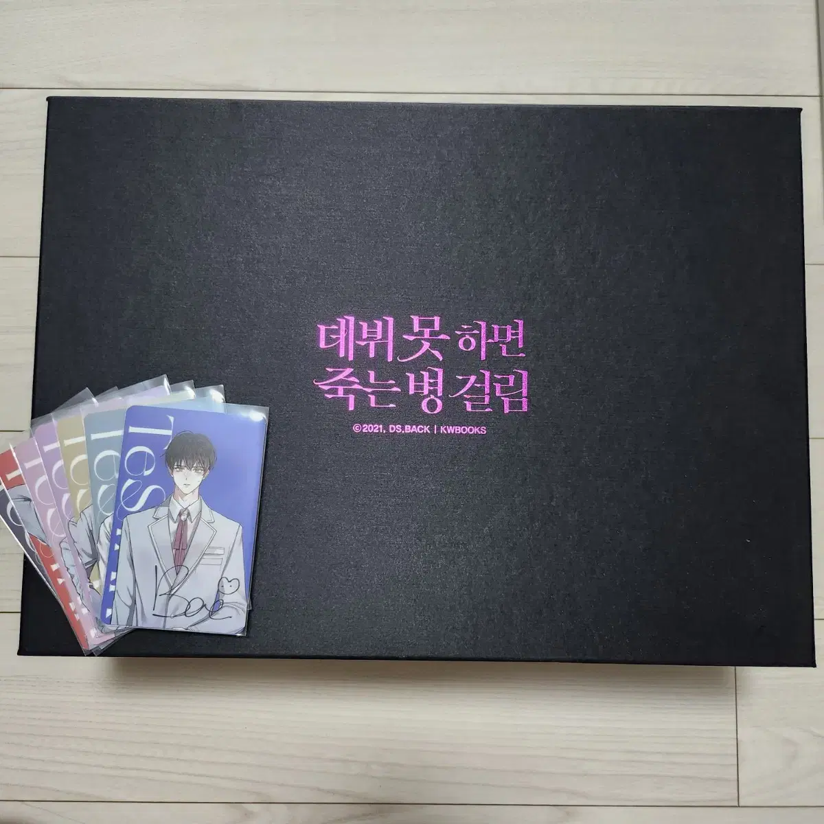 Demon Juk 1 Part 1 Paperback Goods Box + Tumblebuck Photocard