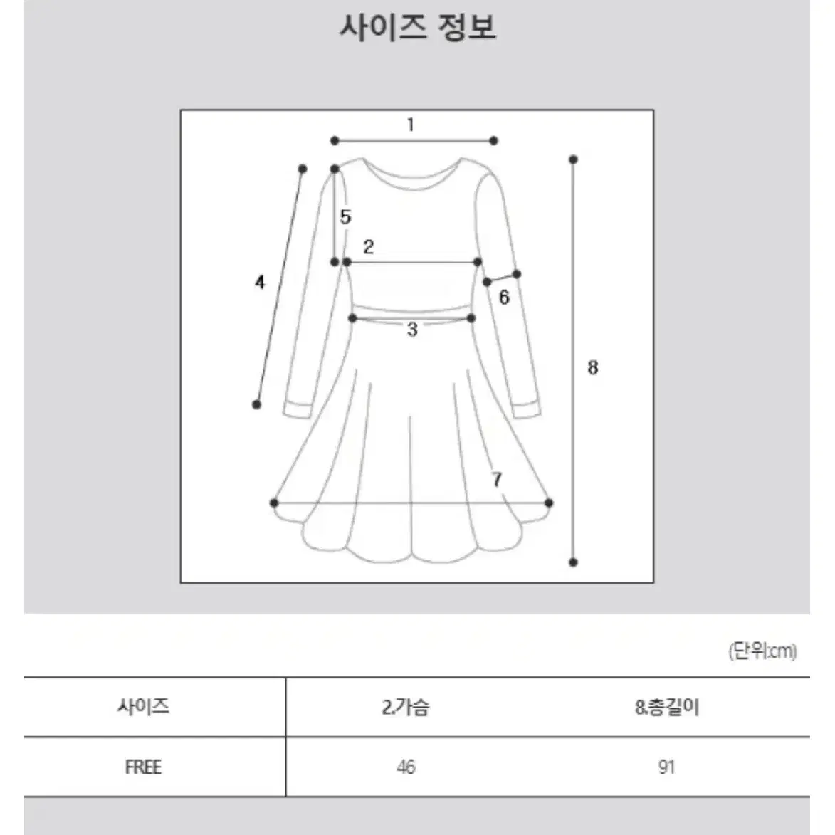 빈티지 원피스 팔아요