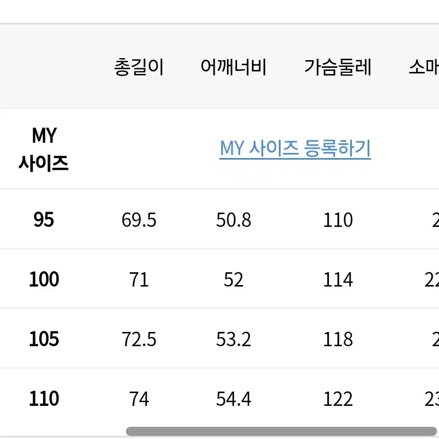 알레그리 24ss 딥네이비 세미오버 카라 티셔츠 100