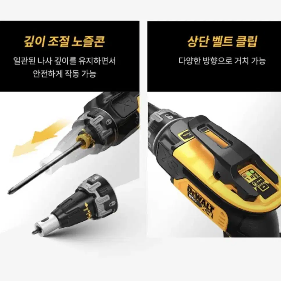 디월트 공구 충전 매거진 20V DCF630D2T [새상품/풀세트]