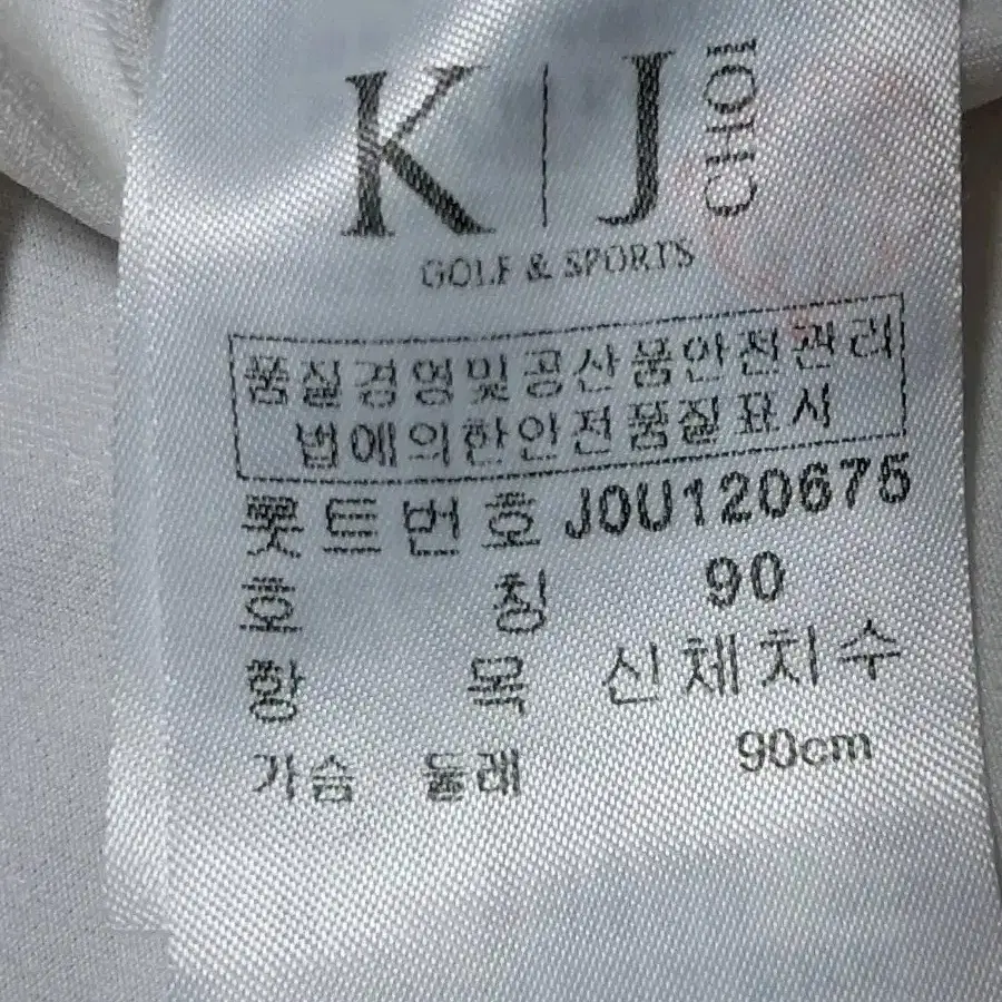 최경주 골프 여성 반팔티 반집업 90