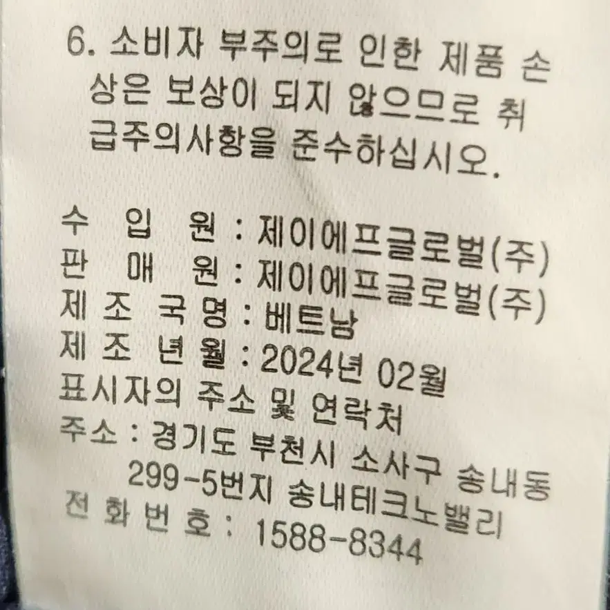 [오아로] 95 여 원피스