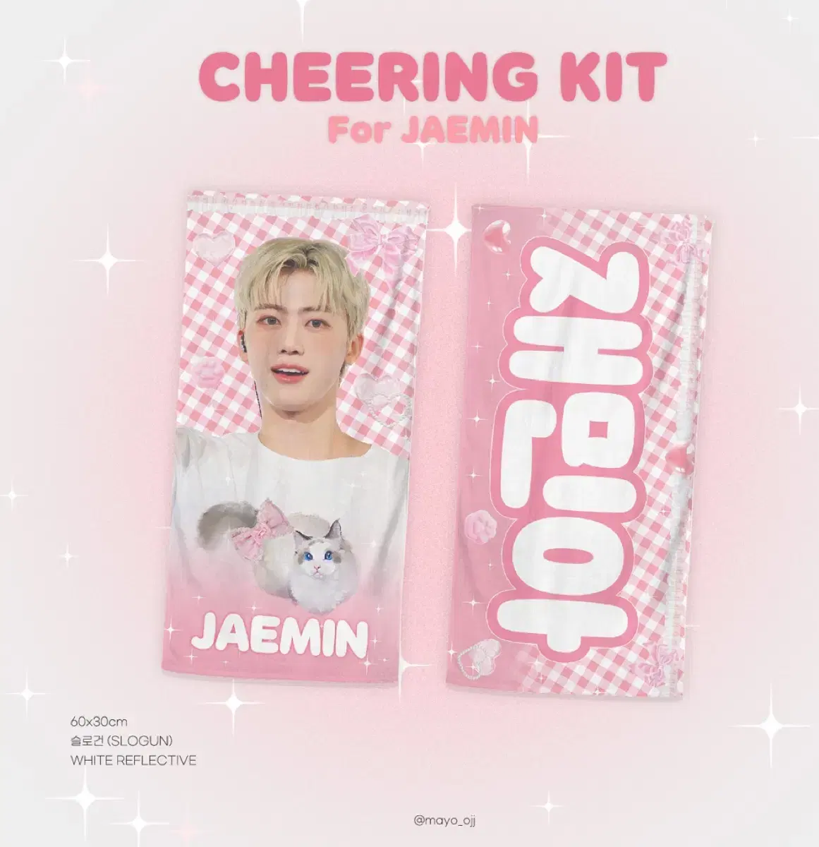 Mayonim jaemin slogan WTS