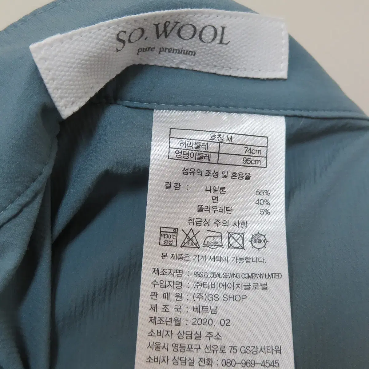 SO WOOL 쏘울 바스락면 플레어 롱스커트