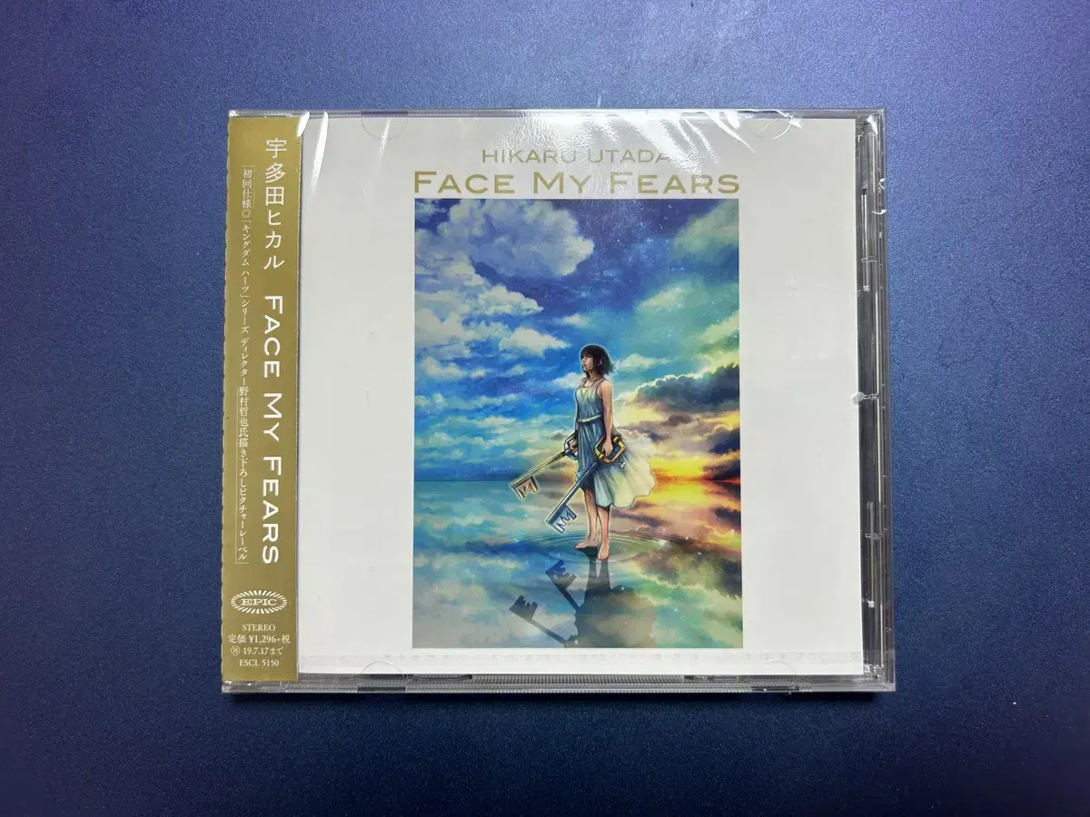 Utada Hikaru Face My Fears Single Unsealed