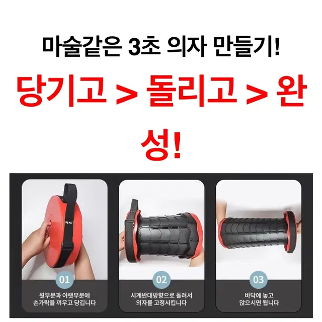 접이식 의자