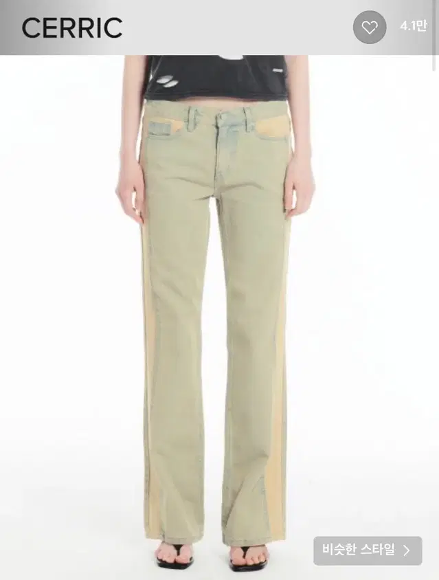 세릭 CONTRAST BOOT CUT PANTS 바지