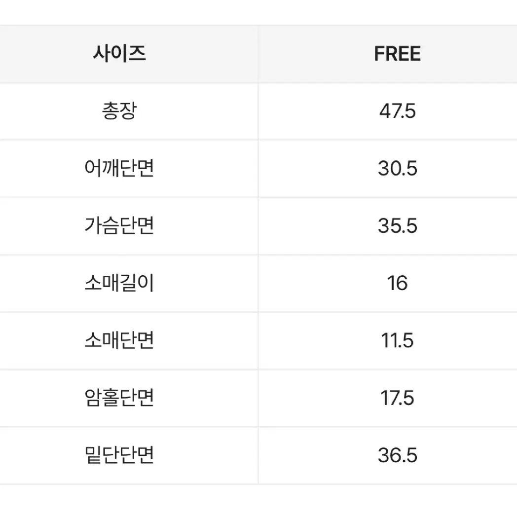 브이넥 셔링 반팔티 (크림색)