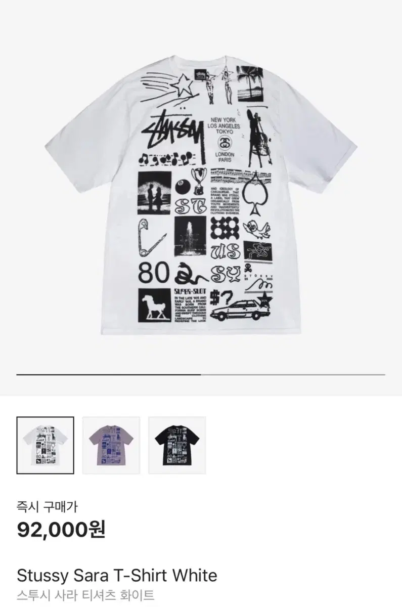 Stussy short-sleeved T-shirt Sarah White size M