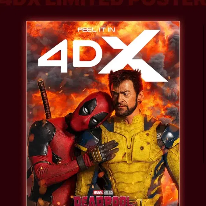 데드풀 4DX 포스터 대리수령