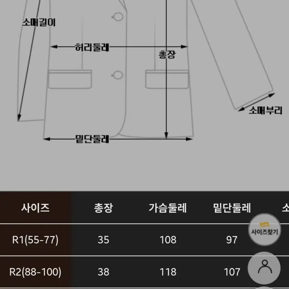 브라운 빅사이즈 볼레로 로미스토리 R2