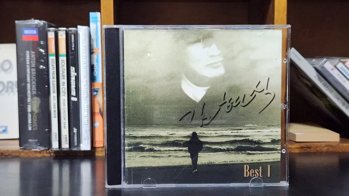 김현식 Best1 CD