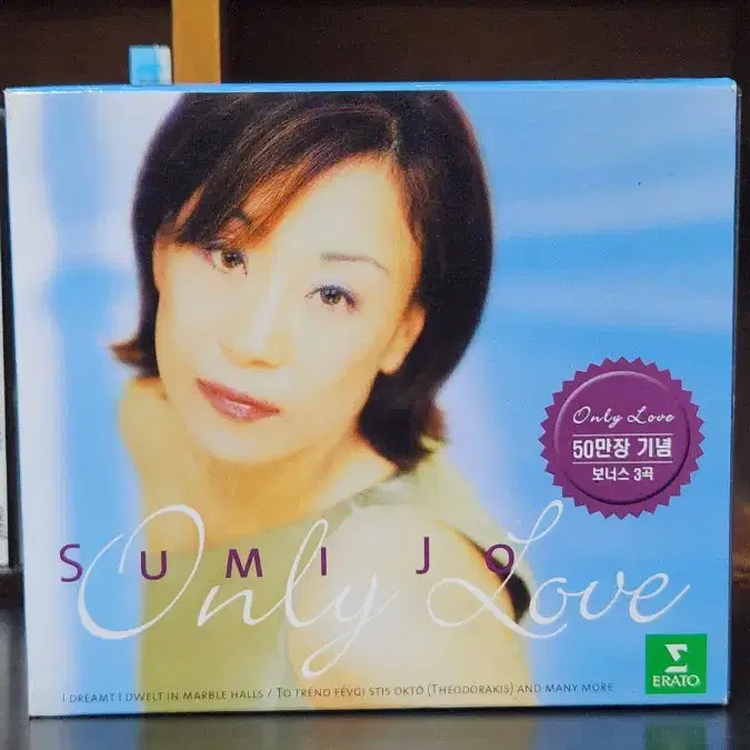 조수미 CD only love