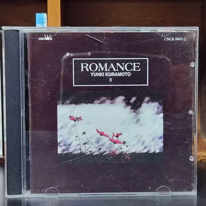 유키구라모토 CD Romance