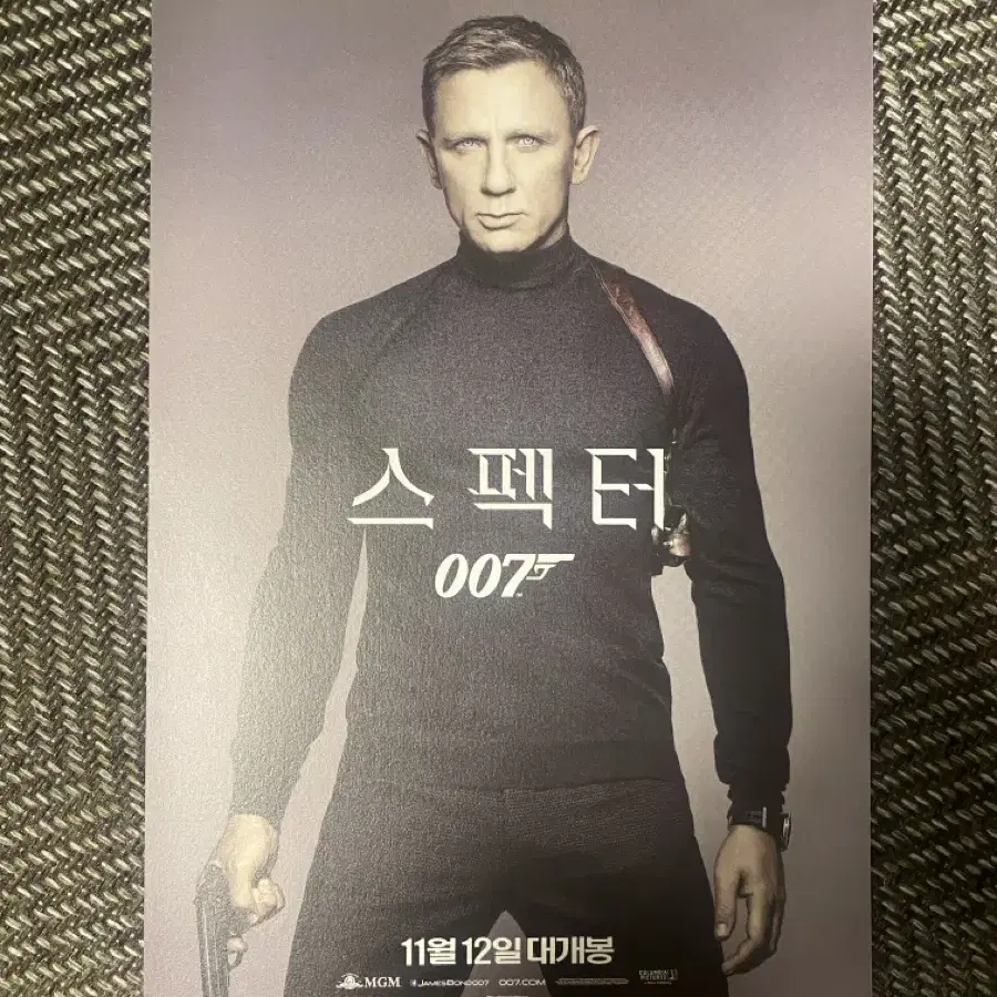 007 스펙터 팜플렛