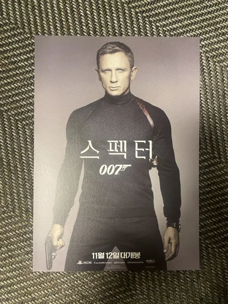 007 Spectre Pamphlet