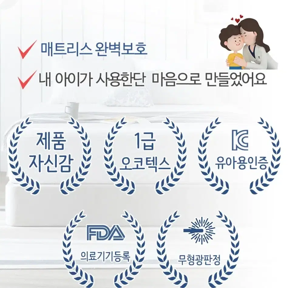 순면 100 % 매트리스 방수 커버 퀸사이즈