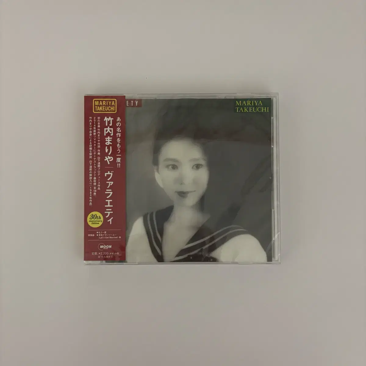 타케우치 마리야 plastic Love 미개봉 CD