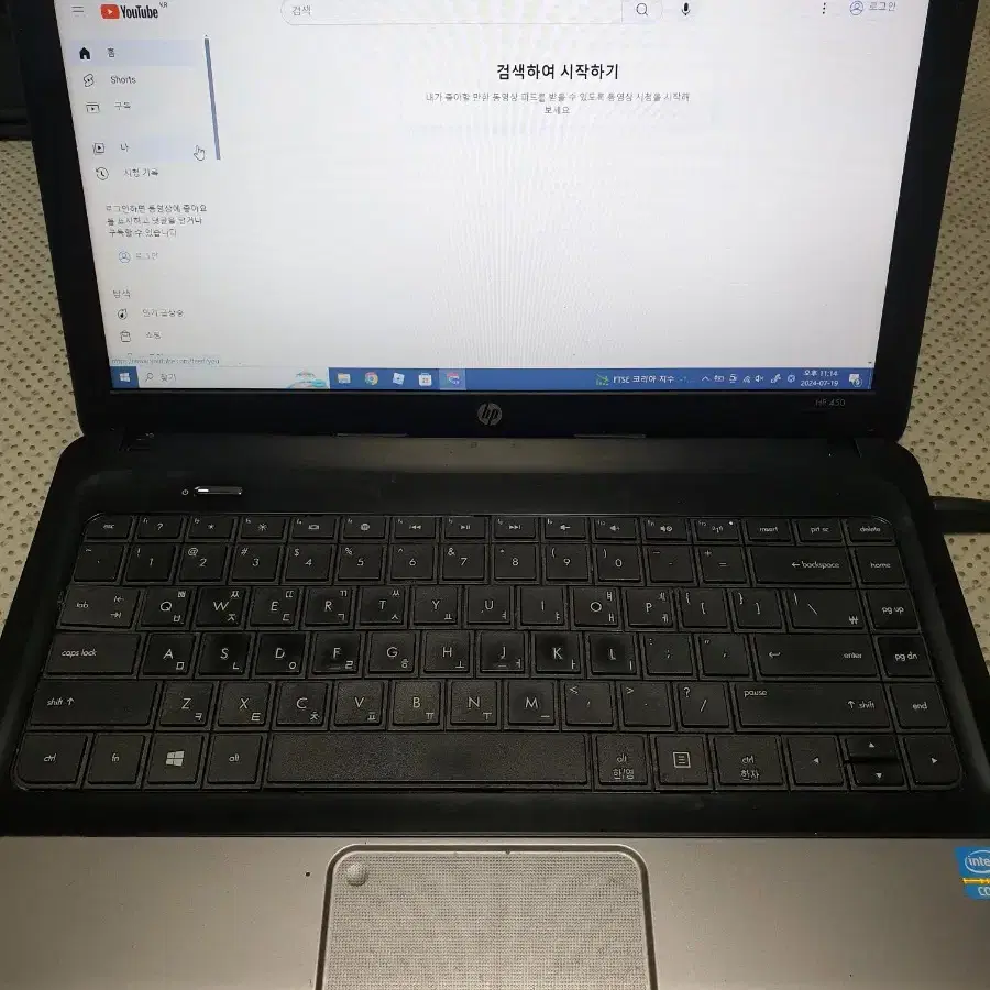 HP 노트북 450 부품용