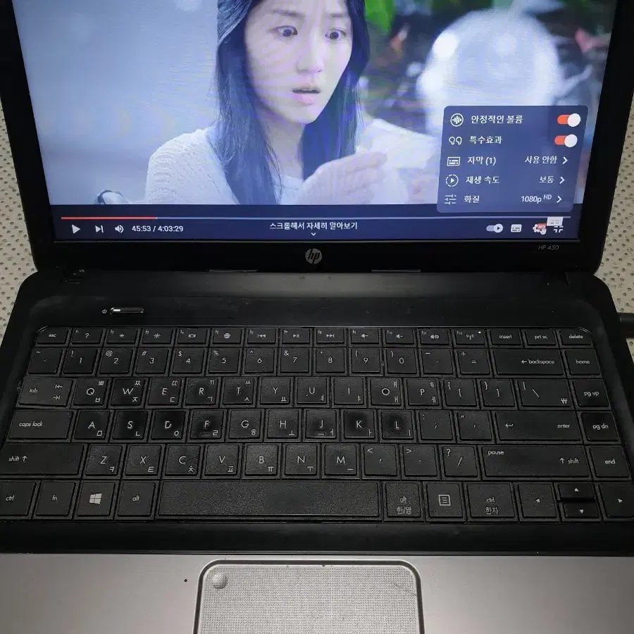 HP 노트북 450 부품용