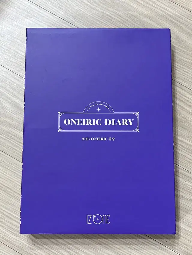 아이즈원 oneiric diary앨범 (환상 ver.)