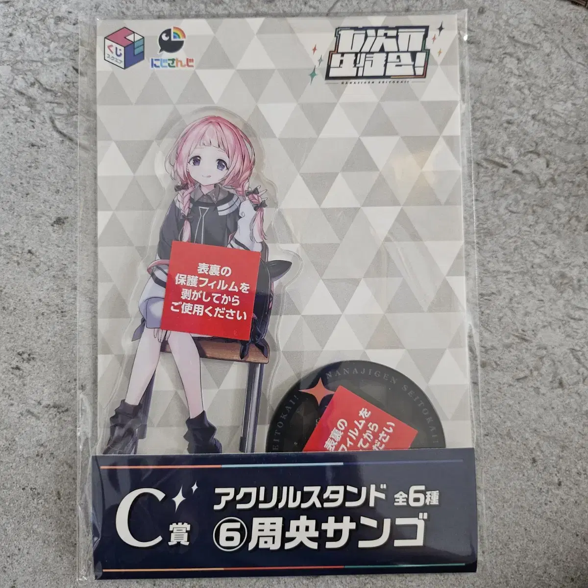 NIJISANJI Seventh Dimension Student Council Kujisuo Sango Acrylic Stand