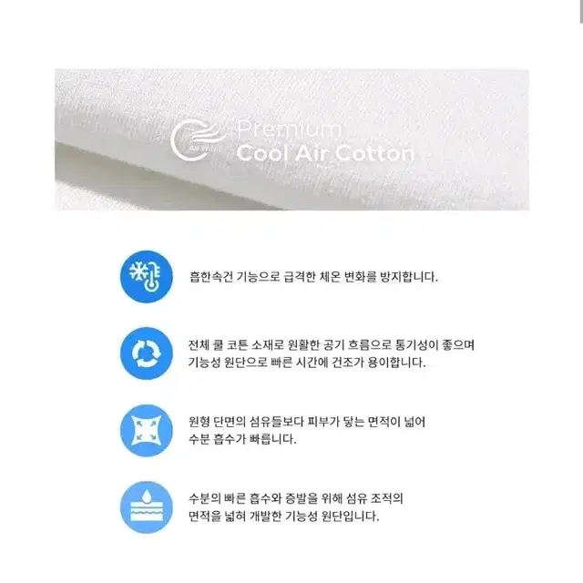 (미개봉/택달림/새상품)코드그라피 아치 로고 티셔츠 남녀공용 반팔