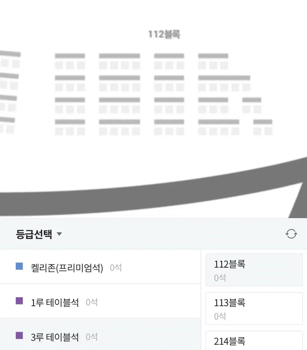 잠실야구장 (7/27 토 엘지vs한화) 야구 티켓 예매해주실분 ㅠㅠ