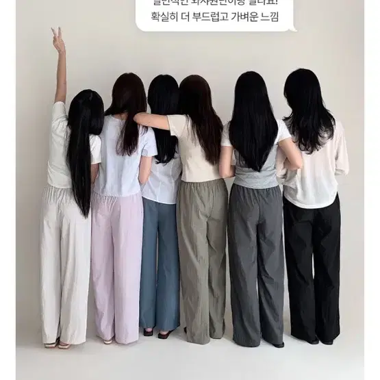 슬로우앤드 쿨썸머와샤팬츠 차콜 롱