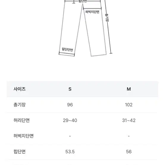 슬로우앤드 쿨썸머와샤팬츠 차콜 롱