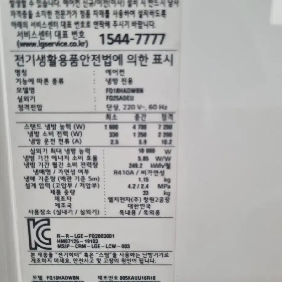 20년식 투인원에어컨 팔아요