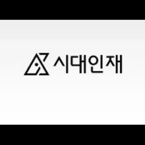 2025 시대인재 화학2 플로우1